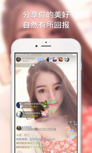 水多多APP免费下载手机软件app截图