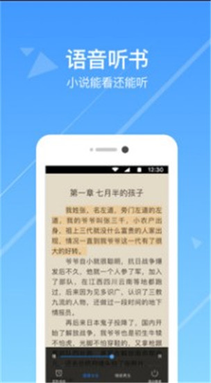 冷门小说网站手机软件app截图