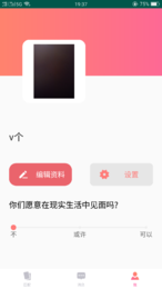 51品茶最新版手机软件app截图