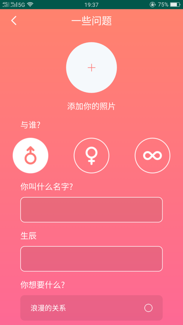 51品茶最新版手机软件app截图