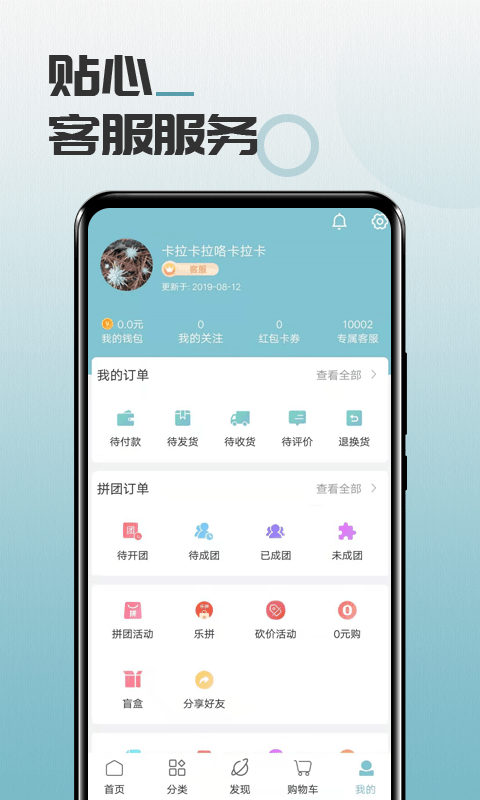 马哥精选手机软件app截图