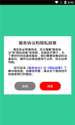 躺平生活购物手机软件app截图