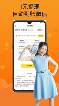 智云小说大全手机软件app截图