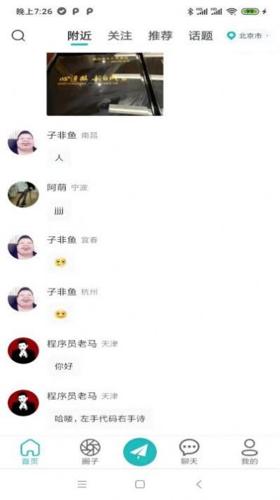 诘旦手机软件app截图