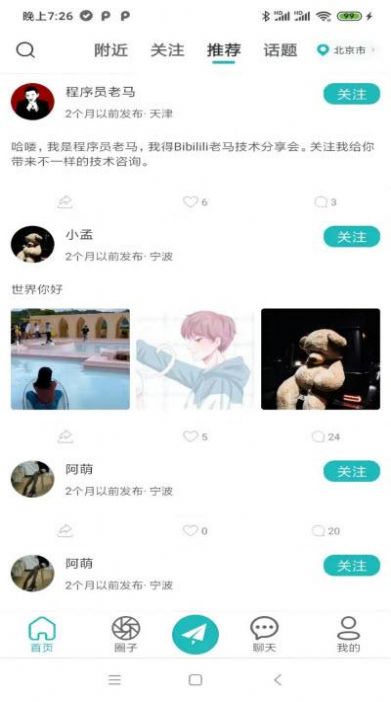 诘旦手机软件app截图