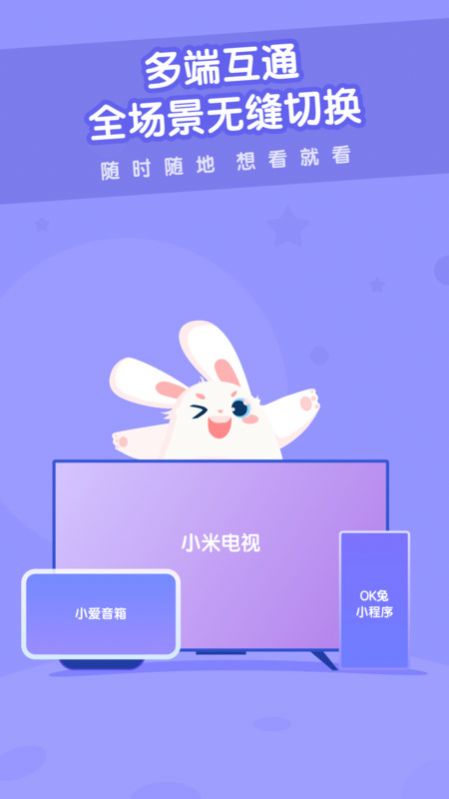 米兔儿童手机软件app截图