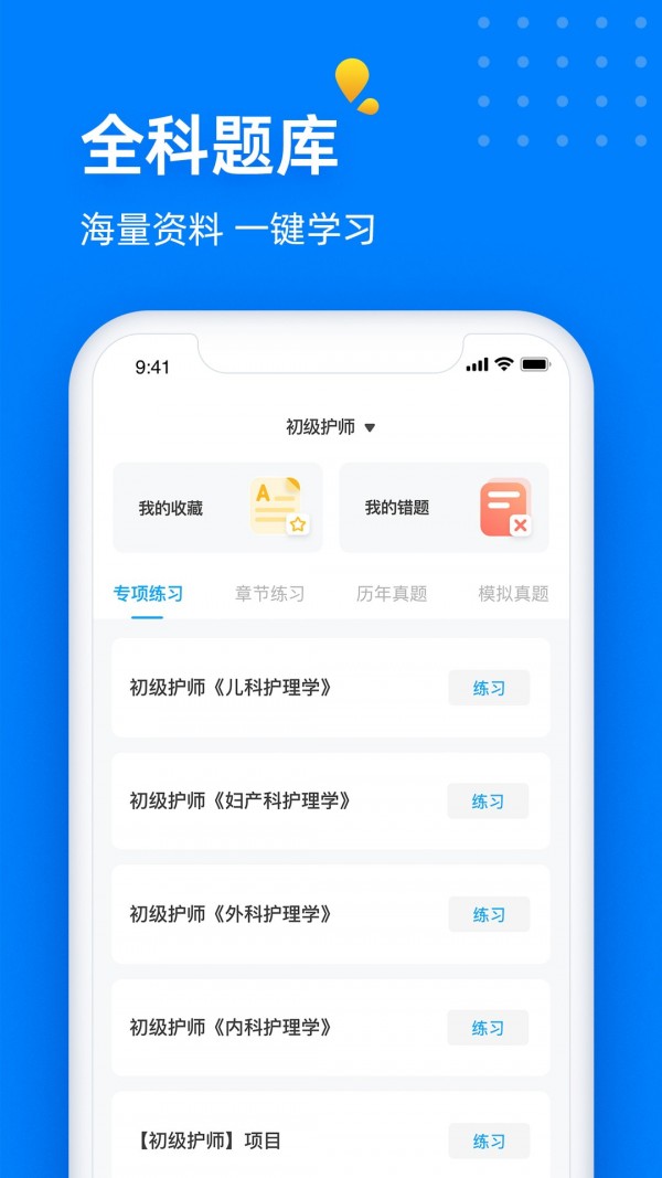 益小书手机版手机软件app截图