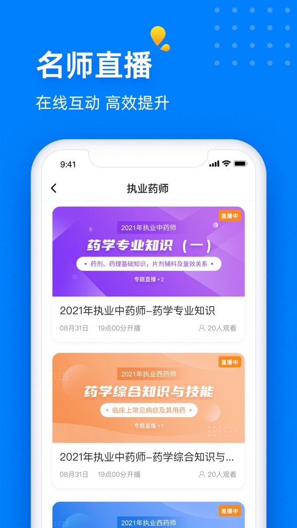 益小书手机版手机软件app截图