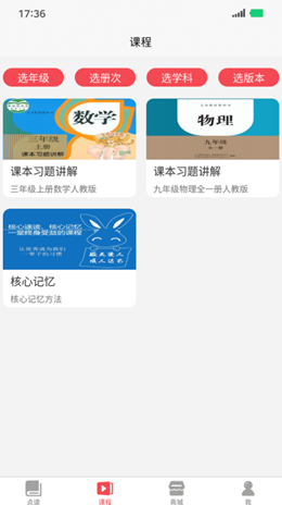 记德汇手机版手机软件app截图