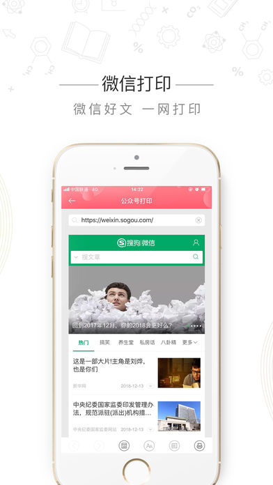 印先森搜题手机软件app截图