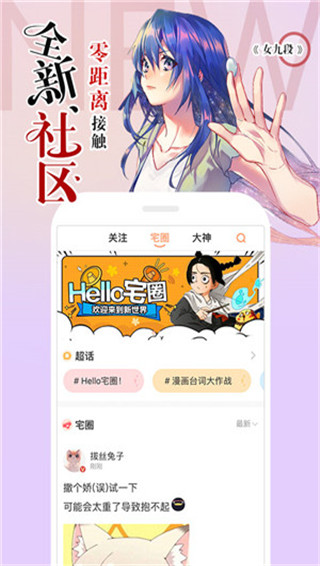 星星动漫日本动漫大全手机软件app截图