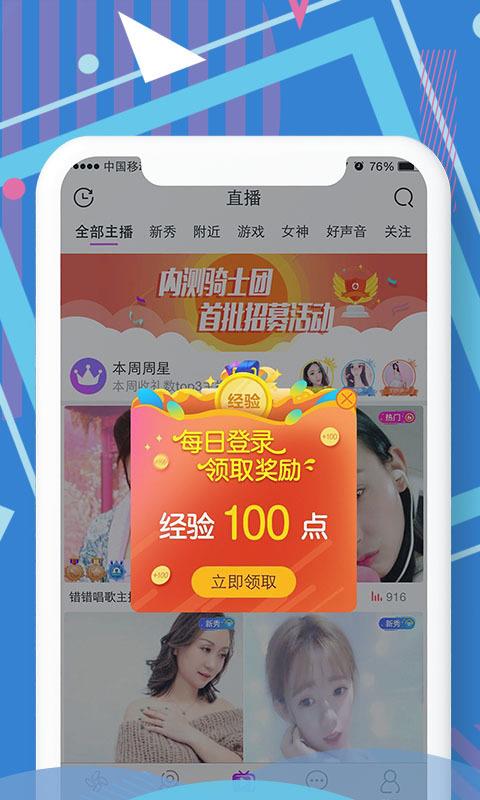 鲍鱼影院手机软件app截图