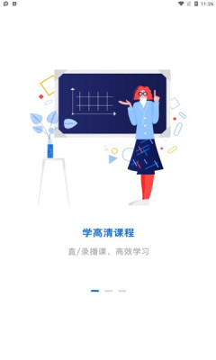 年轮单词手机软件app截图