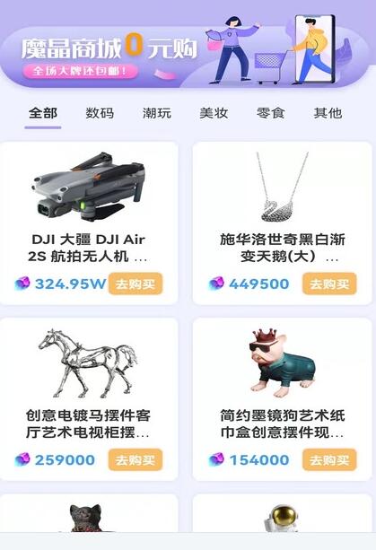 一个盒子手机软件app截图