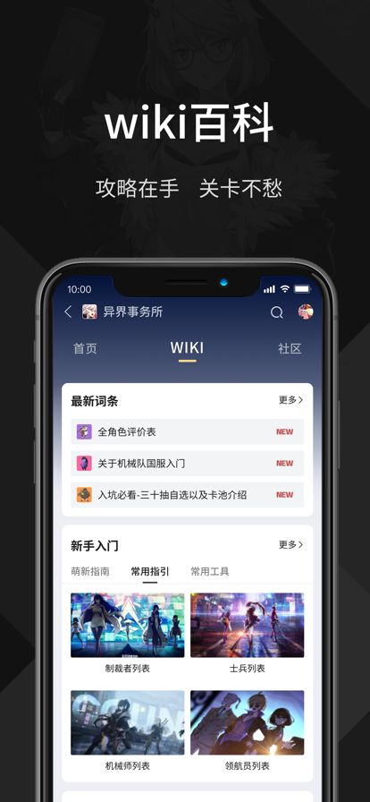 K站手机软件app截图