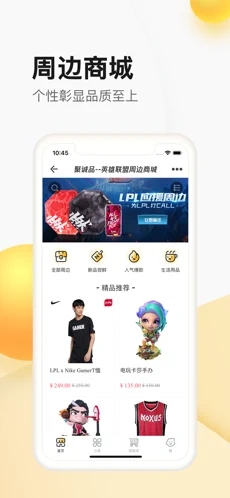 掌上道聚城手机软件app截图