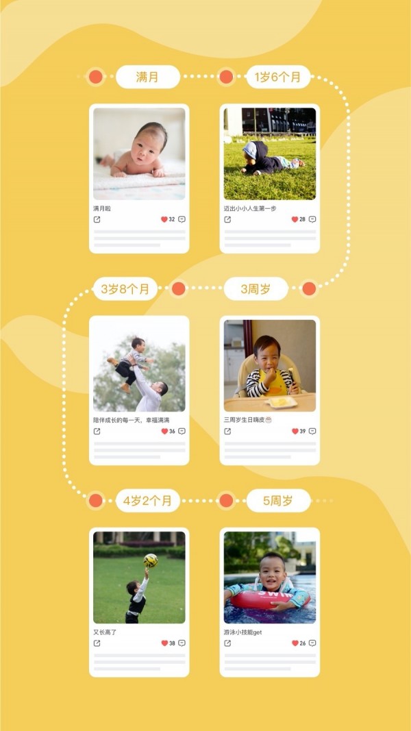 多鹿手机软件app截图