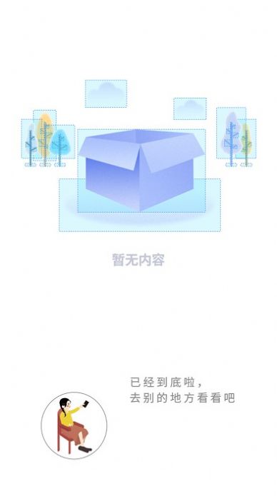 书路手机软件app截图