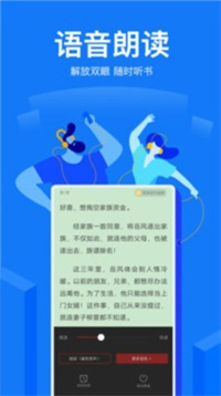 凡文阅读官网手机软件app截图