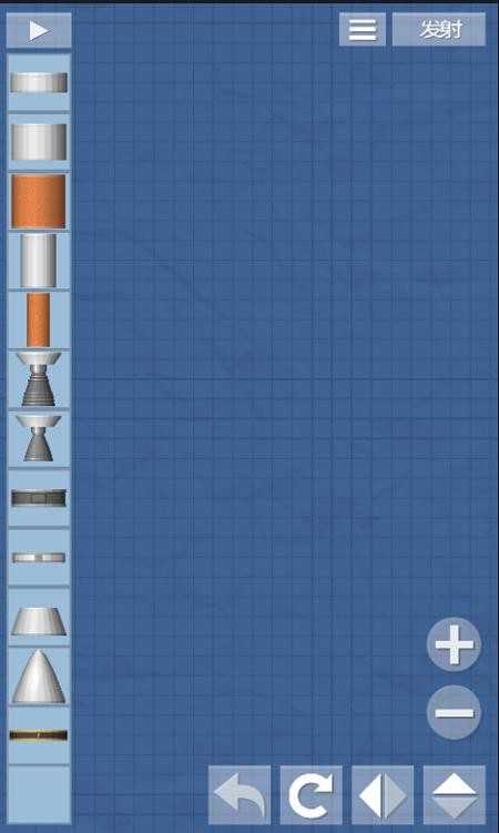 航天模拟器最新版手游app截图