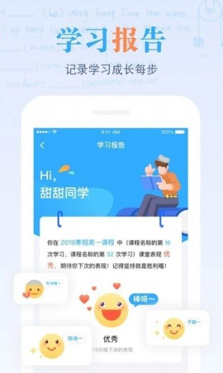 得盛劳务最新版手机软件app截图