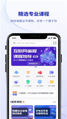 北开云最新版手机软件app截图