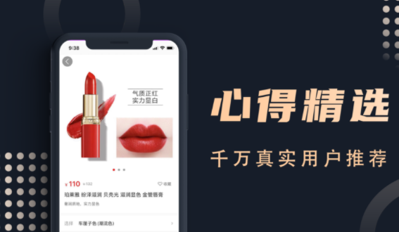 集美全球购手机软件app截图