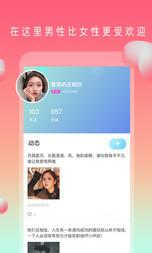 茄子草莓香蕉丝瓜秋葵ios手机软件app截图