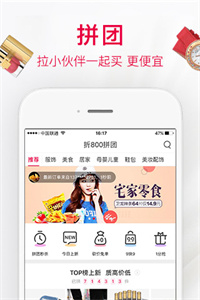 美的通手机版手机软件app截图