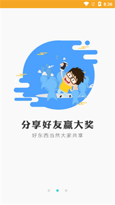 乐玩兔手游平台手机软件app截图