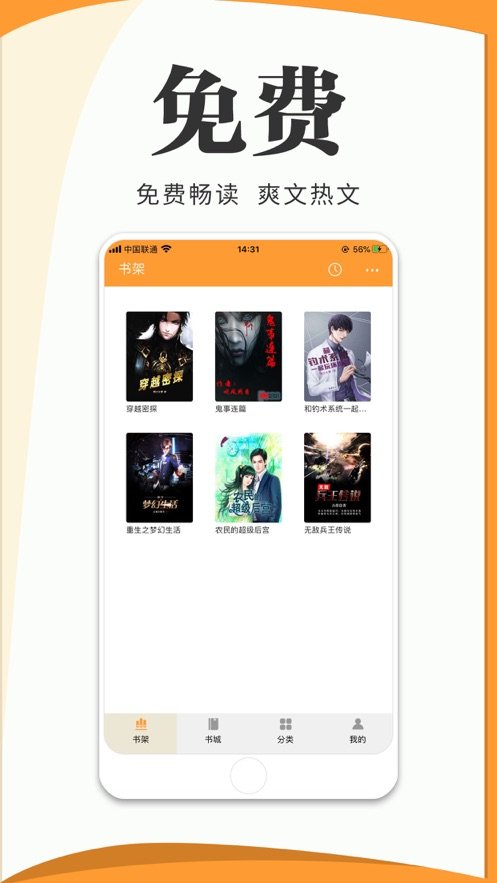 小黄书app官方版地址下载手机软件app截图