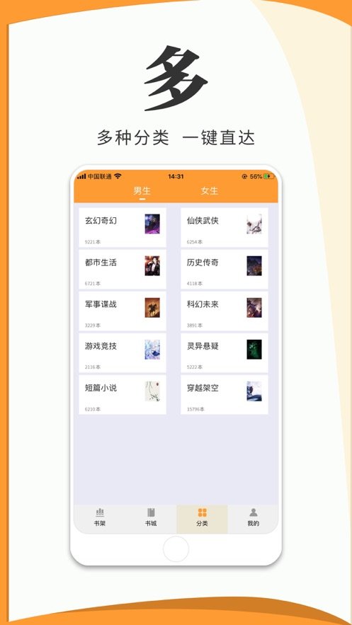 小黄书app游客登录手机软件app截图
