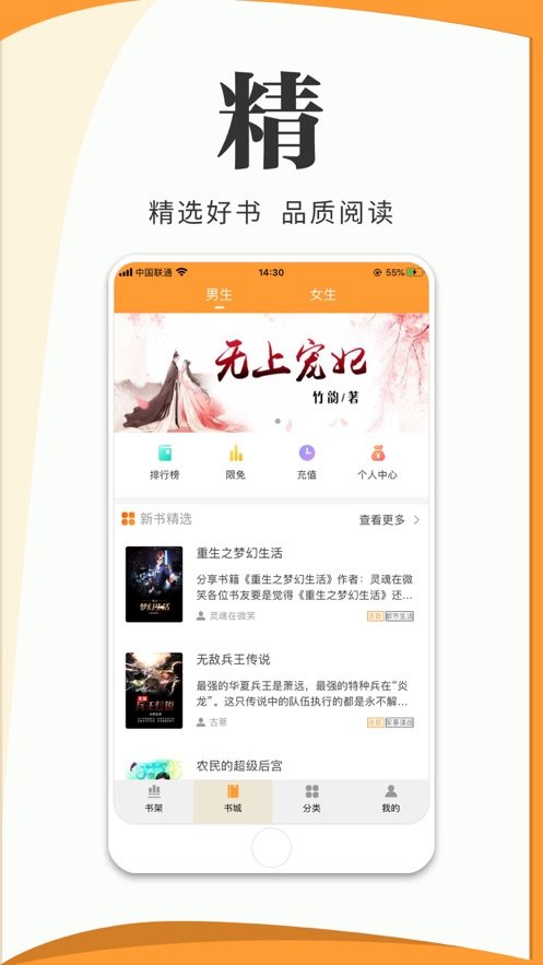 小黄书（年轻人社区）手机软件app截图