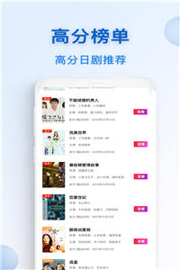 番剧TV2021最新版手机软件app截图