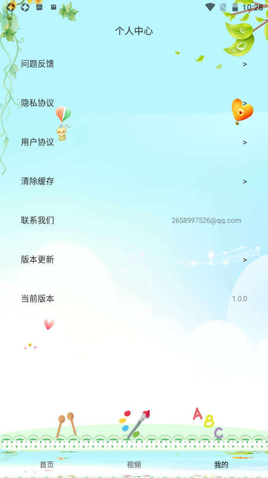 乐高教学官方版手机软件app截图