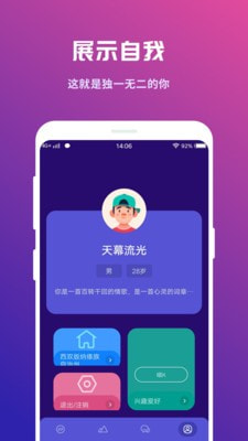 fulao2官方下载手机软件app截图