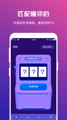 fulao2官方下载手机软件app截图