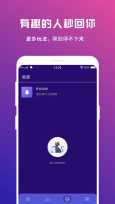 fulao2官方下载手机软件app截图