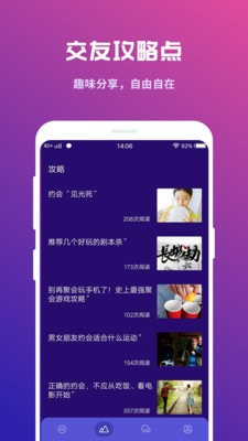 fulao2官方下载手机软件app截图