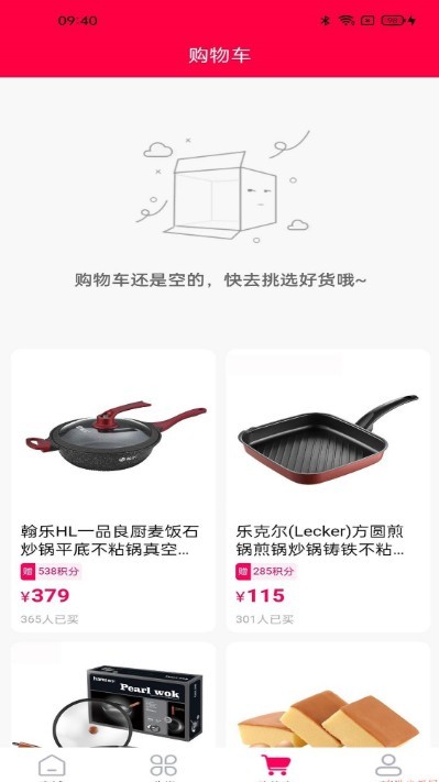 有乐生活手机版手机软件app截图