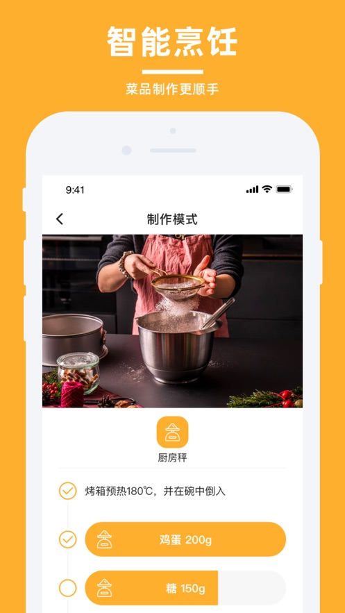 轻牛品味最新版手机软件app截图