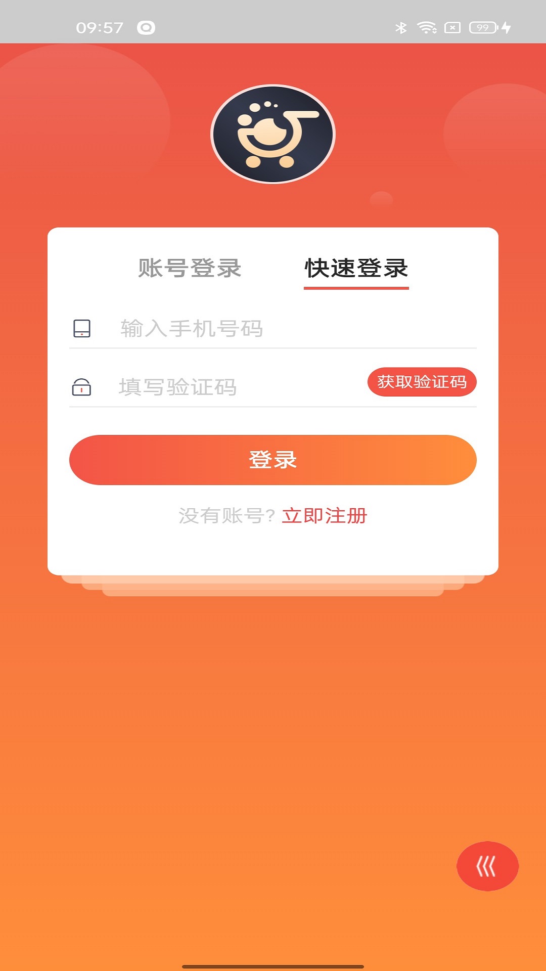 越好生活最新版手机软件app截图