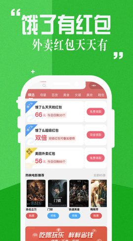 赏乐帮助手APP安卓版手机软件app截图