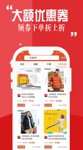 赏乐帮助手APP安卓版手机软件app截图