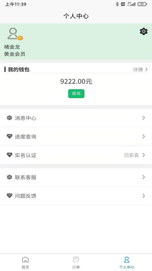 索亚有品手机软件app截图