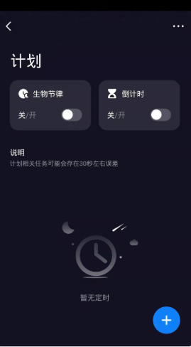 哲源智家最新版手机软件app截图