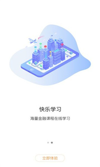 交泰生活官方版手机软件app截图