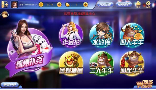 湖南欢乐棋牌最新版手游app截图
