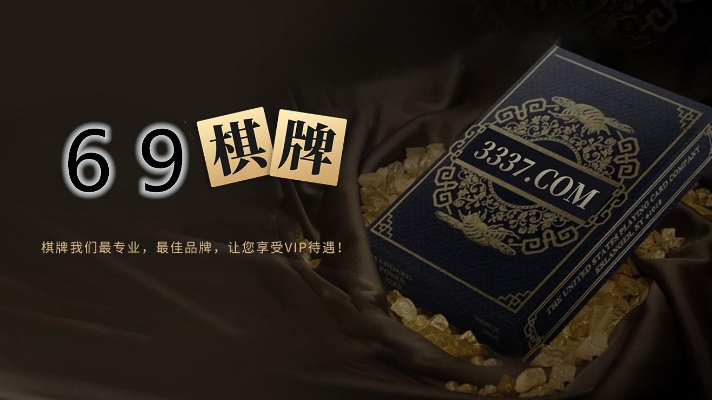 湖南欢乐棋牌官方版手游app截图