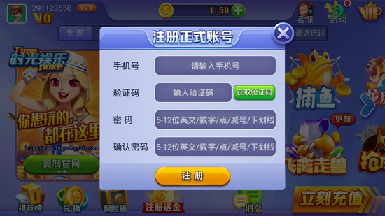 九乐棋牌版官网版手游app截图